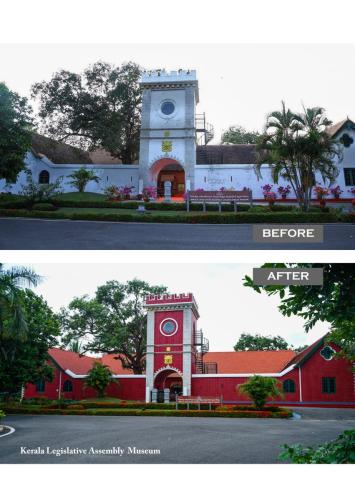 Kerala Legistrative Assembly Museum