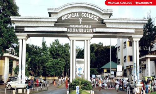 MEDICAL COLLEGE TRIVANDRUM