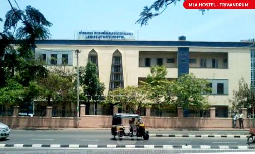 MLA HOSTEL TRIVANDRUM